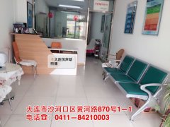 大连辽师验配中心“五一”大型优惠促销活动！